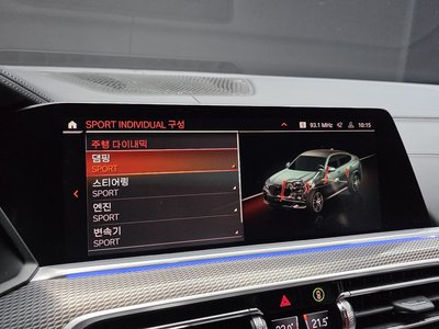 2022 BMW X6 — миниатюра 32
