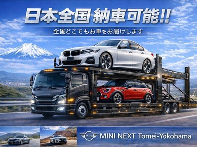 2025 MINI COOPER COUNTRYMAN — миниатюра 116