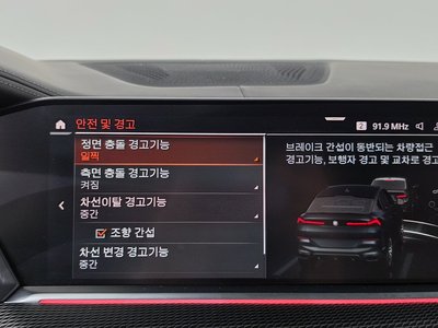 2022 BMW X6 缩略图 15
