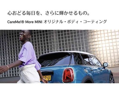 صورة 52 لـ 2025 MINI COOPER ACE MAN