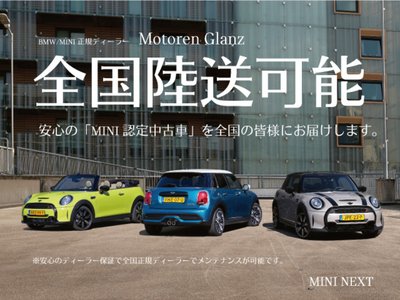 صورة 51 لـ 2025 MINI COOPER ACE MAN
