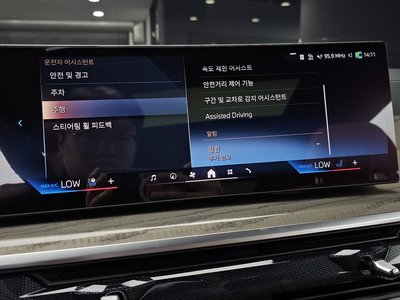 2024 BMW X7 缩略图 22