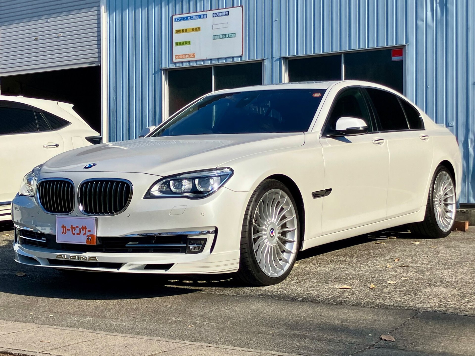 BMW ALPINA B7 - View 1