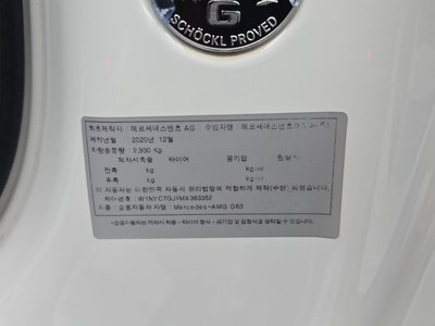 2021 Mercedes-BENZ G-CLASS — миниатюра 27