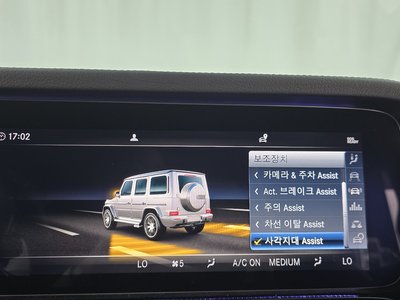 2021 Mercedes-BENZ G-CLASS — миниатюра 21