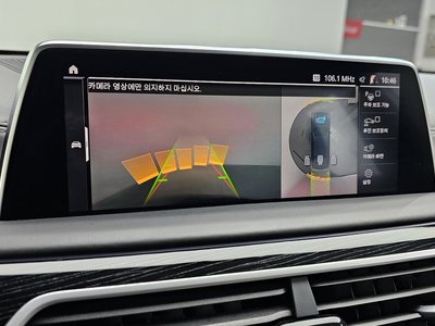 صورة مصغرة 13 لـ 2020 BMW 7 SERIES