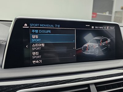 صورة مصغرة 19 لـ 2020 BMW 7 SERIES