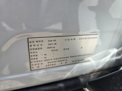 2021 AUDI Q8 照片 9
