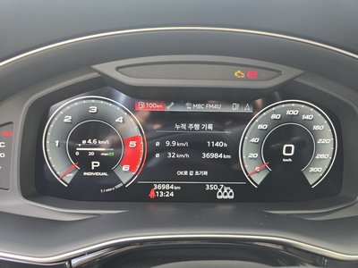 2021 AUDI Q8 照片 8