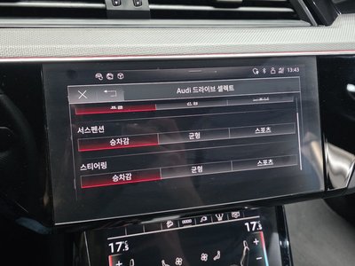 صورة مصغرة 31 لـ 2022 AUDI E-TRON