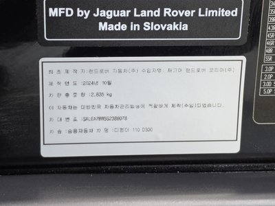 2025 LAND Rover DEFENDER 缩略图 26