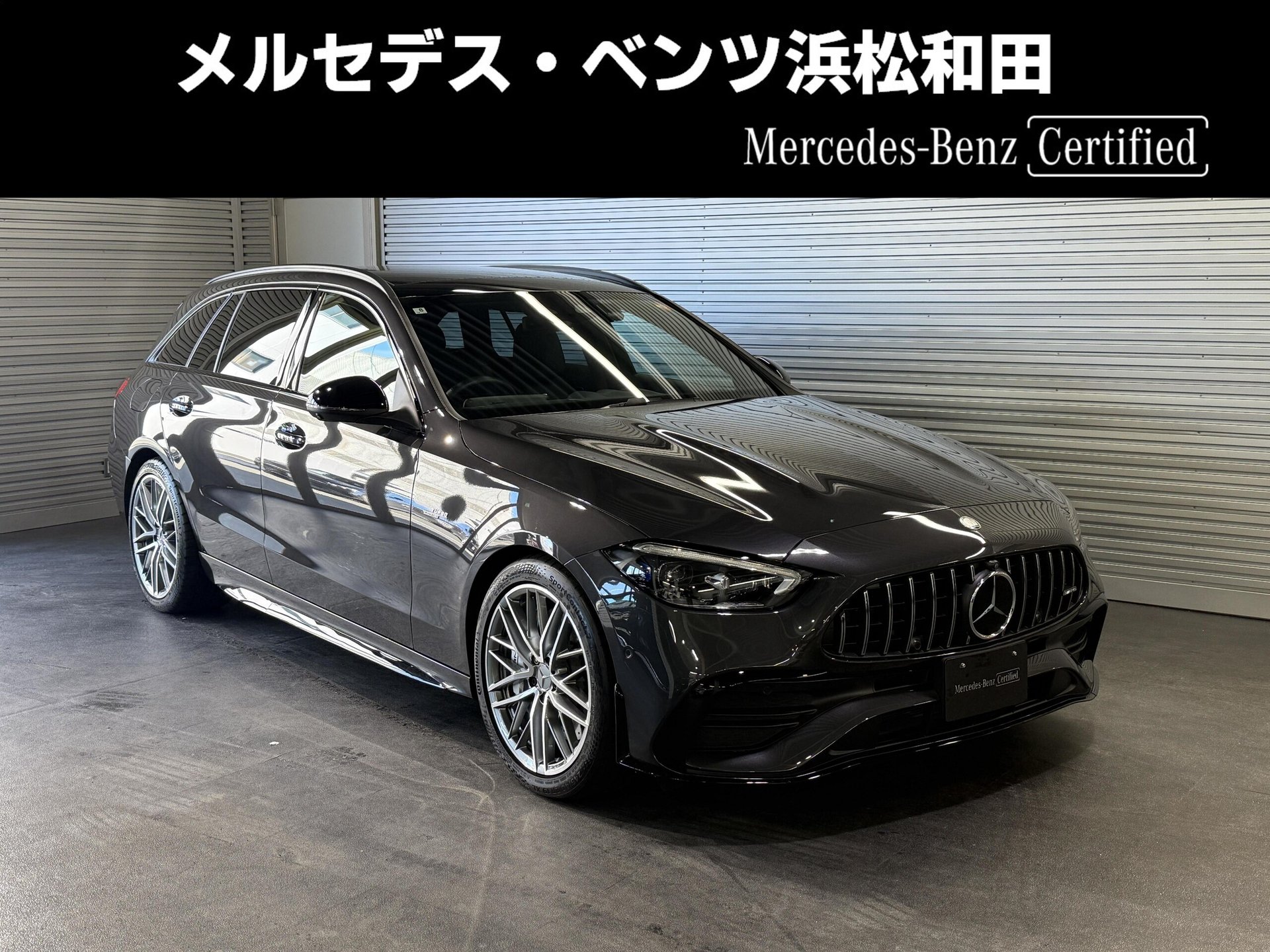 MERCEDES-BENZ C-CLASS WAGON AMG - View 1