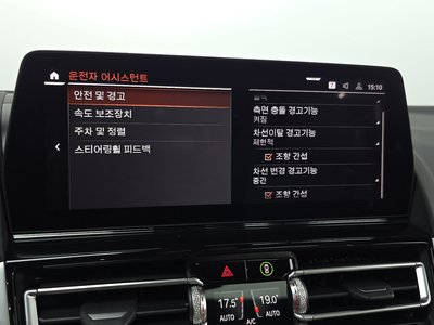 2025 BMW 8 SERIES 缩略图 24