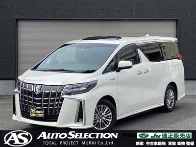 صورة 3 لـ 2020 Toyota ALPHARD