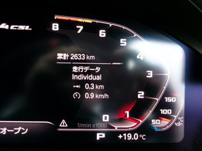 صورة مصغرة 23 لـ 2022 BMW M4 COUPE