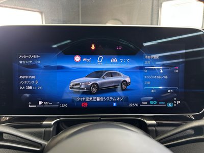 2021 Mercedes-BENZ S-CLASS 缩略图 53