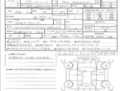 MERCEDES-BENZ MERCEDES-BENZ GLB - 10