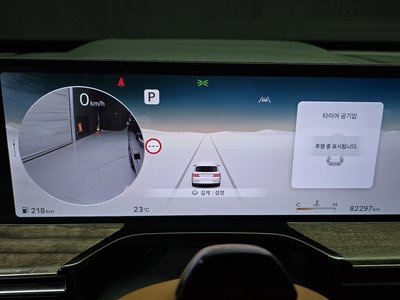 GENESIS GV80 - 8
