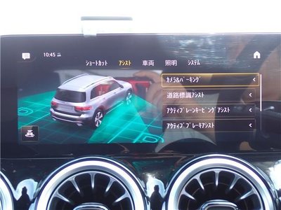 صورة مصغرة 29 لـ 2023 Mercedes-BENZ GLB