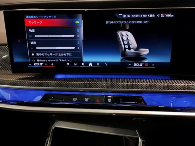 2025 BMW I7 — миниатюра 67