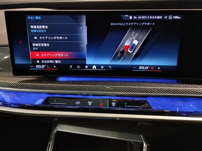 2025 BMW I7 — миниатюра 68