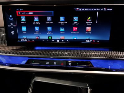 2025 BMW I7 — миниатюра 63