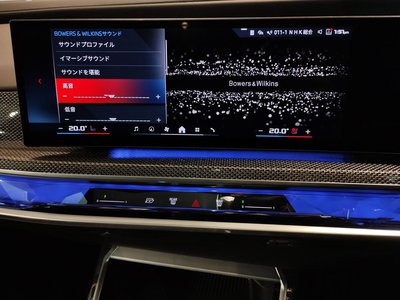 2025 BMW I7 — миниатюра 69