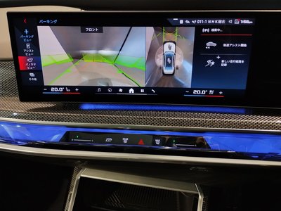 2025 BMW I7 — миниатюра 80