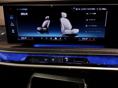 2025 BMW I7 — миниатюра 66