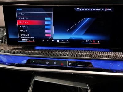 2025 BMW I7 — миниатюра 65