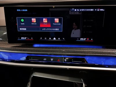2025 BMW I7 — миниатюра 72