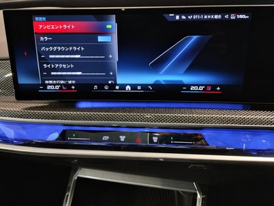 2025 BMW I7 — миниатюра 64
