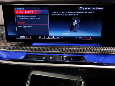 2025 BMW I7 — миниатюра 62