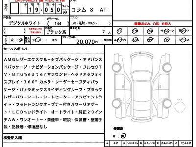 MERCEDES-BENZ GLB - 10