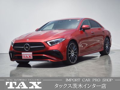2023 Mercedes-BENZ CLS photo 1