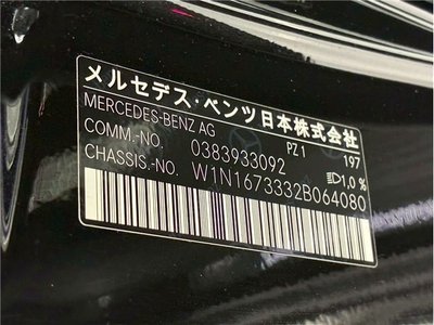 صورة مصغرة 79 لـ 2024 Mercedes-BENZ GLE