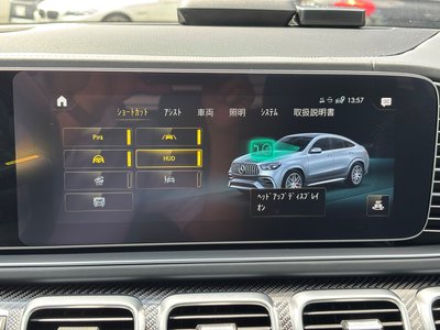 2023 Mercedes-BENZ GLE thumbnail 27