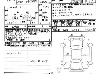 MERCEDES-BENZ GT AMG - 7