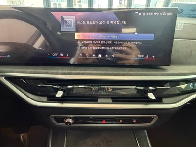 صورة مصغرة 13 لـ 2025 BMW X5