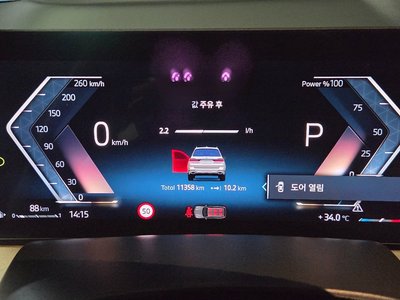 2026 BMW X7 照片 8