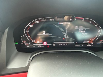 2021 BMW 8 SERIES 缩略图 26