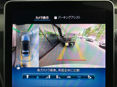 2022 Mercedes-BENZ C-CLASS 缩略图 45