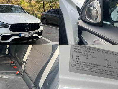 MERCEDES-BENZ GLC - 1