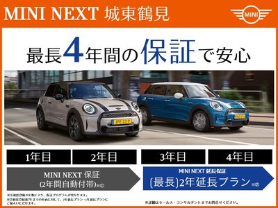 MINI COUNTRYMAN - 4