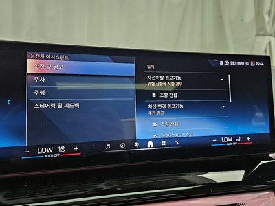 2024 BMW I5 — миниатюра 29