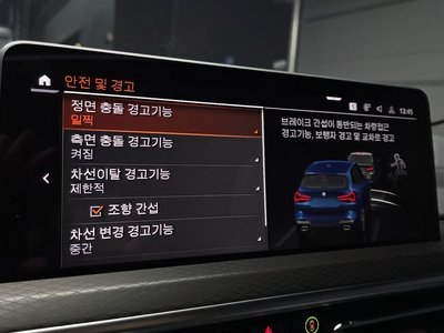 2024 BMW X3 thumbnail 22