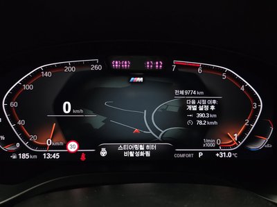2024 BMW X3 thumbnail 11