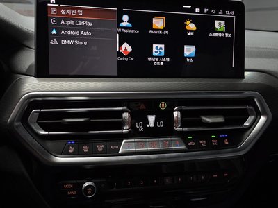 2024 BMW X3 thumbnail 20
