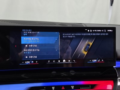 2026 BMW M5 缩略图 16
