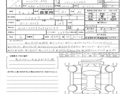 MERCEDES-BENZ OTHERS - 10